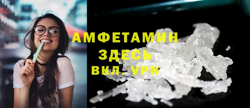 Amphetamine 98%  сайты даркнета наркотические препараты  Бикин 