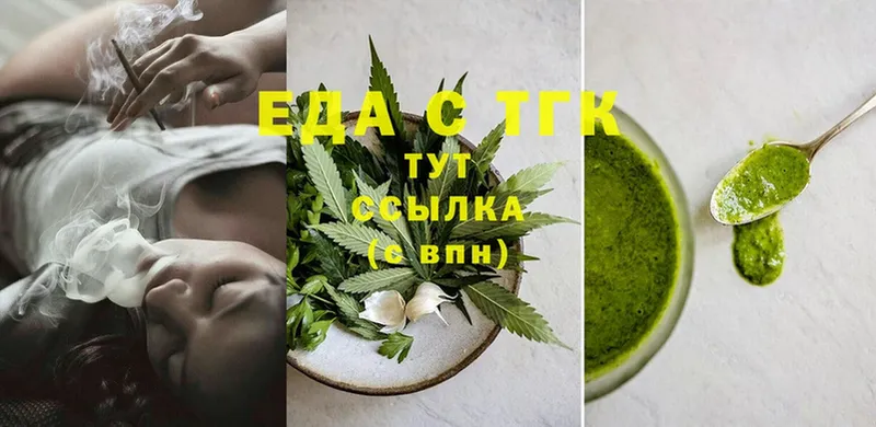 Cannafood конопля  Бикин 