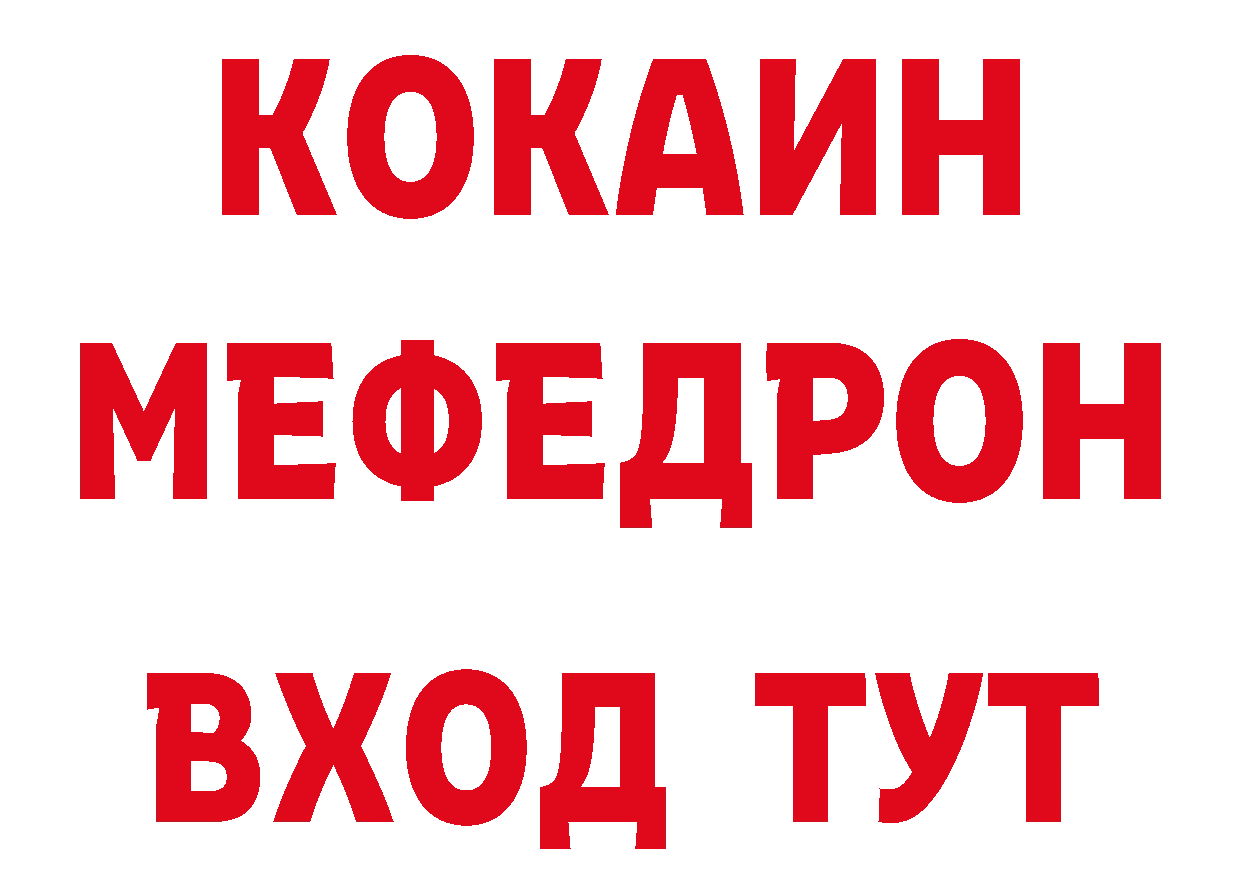 Экстази 250 мг вход площадка hydra Бикин