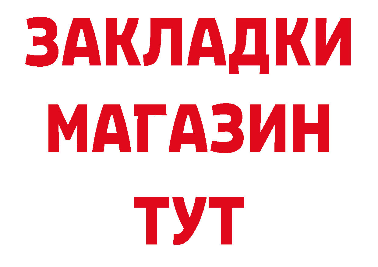 АМФ 98% как войти площадка ссылка на мегу Бикин